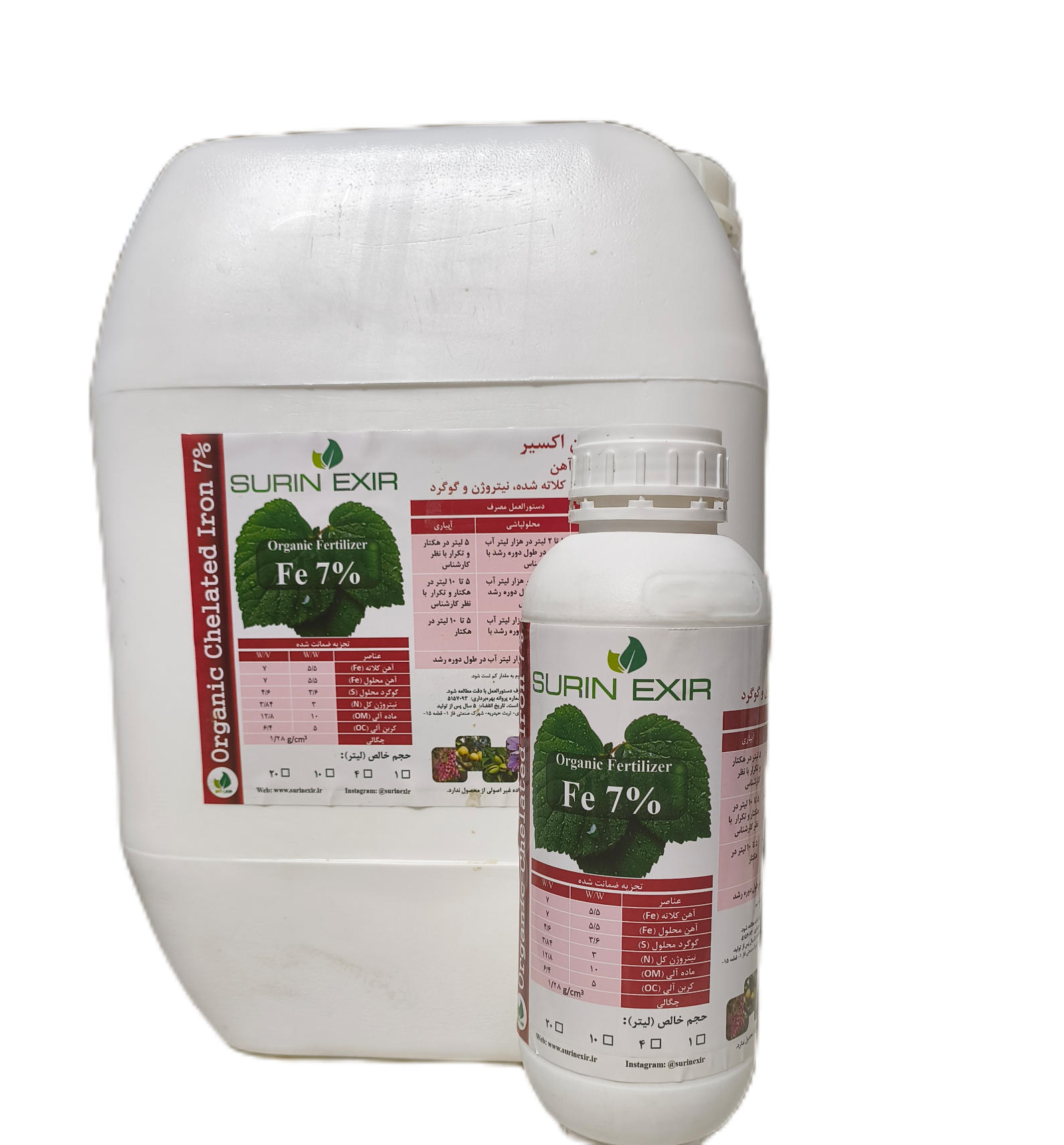 کلات آهن مایع 7% غنی شده با گوگرد و نیتروژن Liquid Chelated Iron